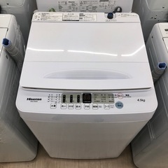 1年保証付き】Hisenseの全自動洗濯機(HW-E4504)のご紹介です