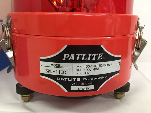結婚祝い 大型 未使用 パトライト 162mm 100V SKL-110C 赤 防滴 回転灯 その他