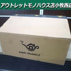 開封未使用 popIn Aladdin 2 PA20U01DJ ...