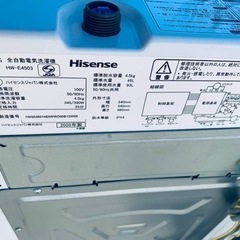 ⭐️Hisense 電気洗濯機⭐️ ⭐️HW-E4503⭐️