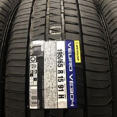 新品 2024年製 DUNLOP VEURO VE304 195/65R15 91H 15インチ 夏タイヤ 4本 プリウス セレナ ノア ヴォクシー ルノー/カングー等　(VTM981) 楽天市場】veuro ve304 195 65r15 91hの通販