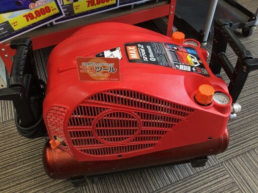 【エコツール笠寺店】MAX/マックス 高圧エアコンプレッサ AK-HL1270E2【愛知県/名古屋市/笠寺/工具】