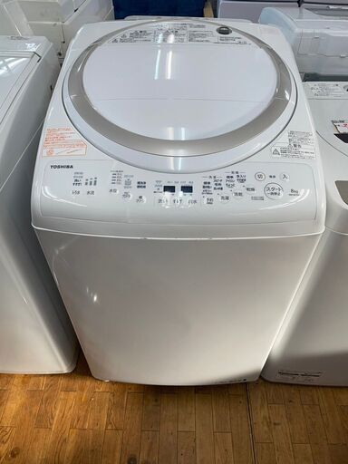 リサイクルショップどりーむ鹿大前店　No8802 縦型洗濯乾燥機　東芝　2017年製　洗濯８ｋｇ　乾燥４．５ｋｇ　縦型で乾燥機能付き♪　おすすめです♪