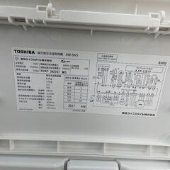 リサイクルショップどりーむ鹿大前店 No8802 縦型洗濯乾燥機 東芝