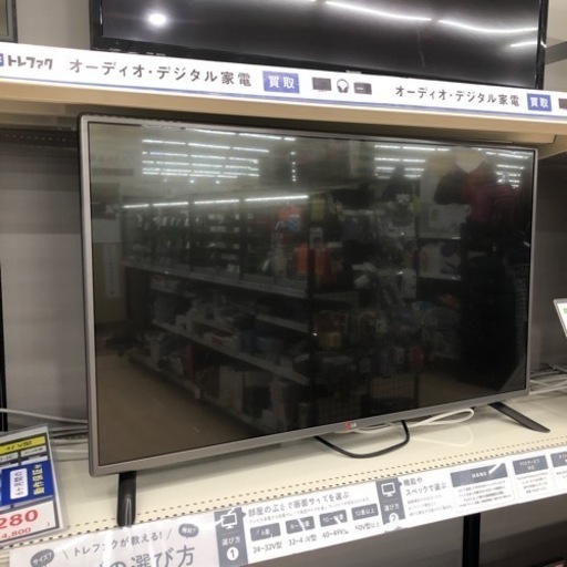 【6ヶ月保証付き】LGの液晶テレビ(42LB5810-JC)のご紹介です