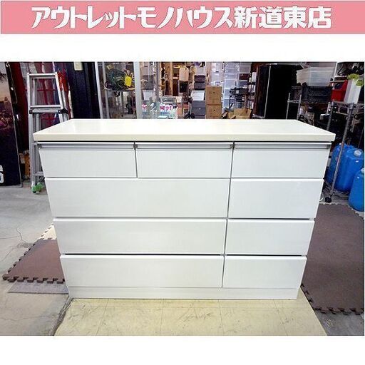 幅120㎝ 4段  ローチェスト エナメル調 高さ85㎝ 引出し9杯 レール ホワイト タンス 札幌市東区 新道東店