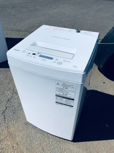⭐️TOSHIBA電気洗濯機⭐️ ⭐️AW-45M7⭐️