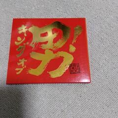 キングオブ男CD