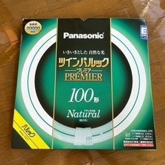 Panasonic電球　ツインパルックpremier