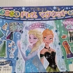 子どもおもちゃ(アナ雪のマグネットシート)