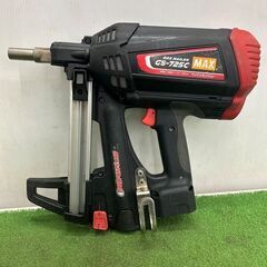 MAX GS-725C ガスネイラ【野田愛宕店】【店頭取引限定】【中古
