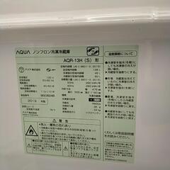 2019年製 冷蔵庫 AQR-13H AQUA ※2400010360121