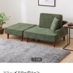 家具 ソファ 1人用ソファ