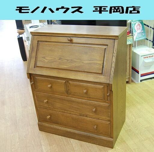 World Furniture ライティングデスク 幅76×奥44.5～74×高95cm ライティングビューロー ワールドファニチャー 札幌市 清田区 平岡
