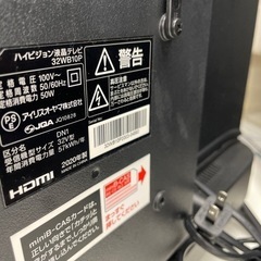 ★ジモティ割あり★ 液晶テレビ　20年製　クリーニング済み SJ3515