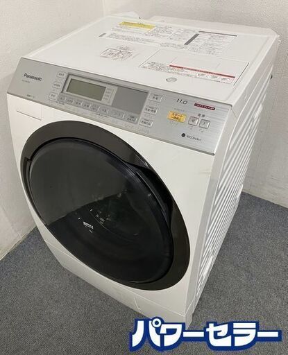 パナソニック/Panasonic ドラム式洗濯乾燥機 NA-VX8700L 洗濯11kg 乾燥6kg クリスタルホワイト 2017年製 中古家電 店頭引取歓迎 R8097