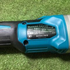 マキタ GA412DZ 充電式ディスクグラインダ 100mm【市川行徳店】【店頭