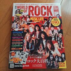 未読品　週刊 WORLD OF ROCK　創刊号 