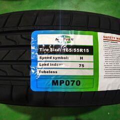 ●新品輸入タイヤ ２０２３年製●ミレバータイヤ　165/55R15　4本セット