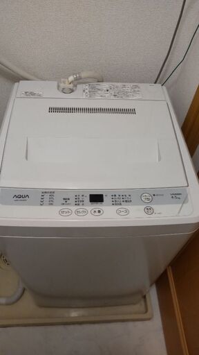 【取引成立済】洗濯機