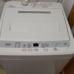 【取引成立済】洗濯機