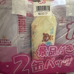 子供用品 ベビー用品 授乳、お食事用品