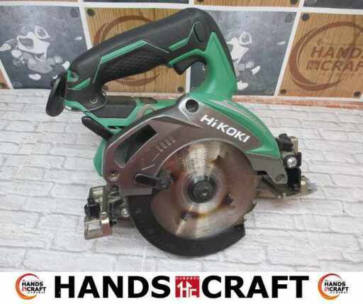 HIKOKI ハイコーキ C18DBL 125ｍｍマルノコ 中古品 18V 本体のみ 【ハンズクラフト宜野湾店】