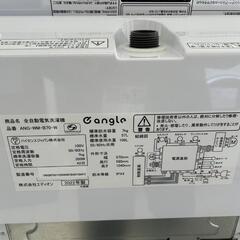 ★【イーアングル/エディオン】全自動洗濯機  7K  液体洗剤自動投入  2022年製［ANG-WM-B70-W］【3か月保証★配達に設置込】💳自社配送時🌟代引き可💳※現金、クレジット、スマホ決済対応※   