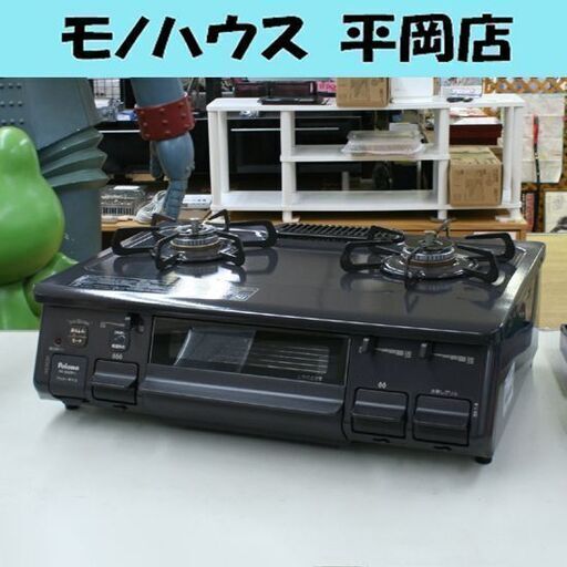 美品 ガステーブル LPガス 2021年製 幅59cm パロマ PA-S42B-1L ブラック 片面焼き水無しグリル ボタン式 左強火 プロパン Paloma ガス台 ガスコンロ 札幌市 清田区 平岡