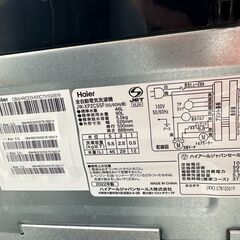 洗濯機 ハイアール 2022年 JW-XP2C55F 5.5kg せんたくき 家事家電 参考価格34,800円【安心の3ヶ月保証★送料に設置込】💳自社配送時🌟代引き可💳※現金、クレジット、スマホ決済対応※
