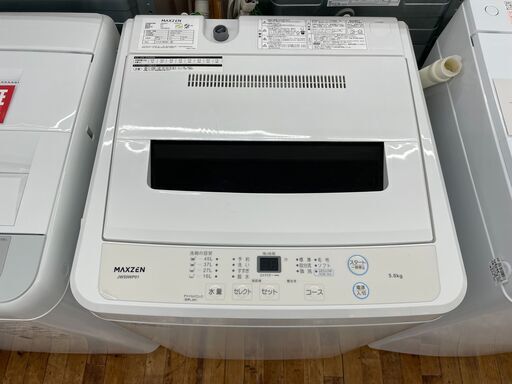 maxzen 5.0㎏全自動洗濯機のご紹介！【トレファク入間24-03】