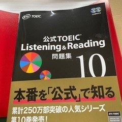 本/CD/DVD 語学、辞書