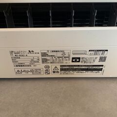 三菱ルームエアコン 2021年製 12畳用 MSZ-GV3621-W