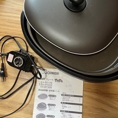 家電 キッチン家電 ホットプレート