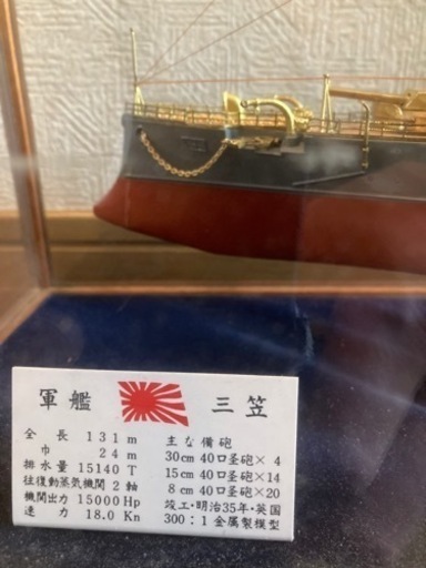 レトロ模型 KTM カツミ 鉄道模型 昭和 レトロ 模型製EB501 ジャンク品