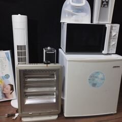 生活家電まとめ　冷蔵庫・電子レンジ・暖房器具他