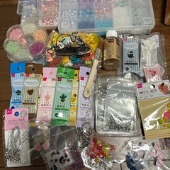 ハンドメイド用品 まとめ売り（取引中）