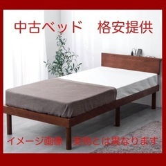 【ネット決済】家具　シングルベッド　天然木　ローベッド　