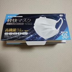 マスク４９枚　１枚だけ使用した為、開封済み。中古品になります。　