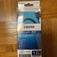 HDMI