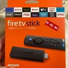 ファイヤーテレビスティック fire tv stick