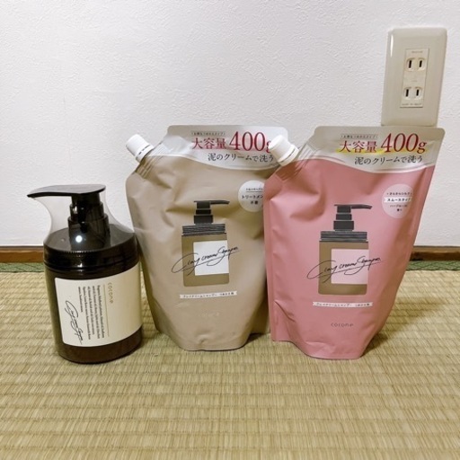 coconeクレイクリームシャンプースムース ボトル＆詰め替え2個セット