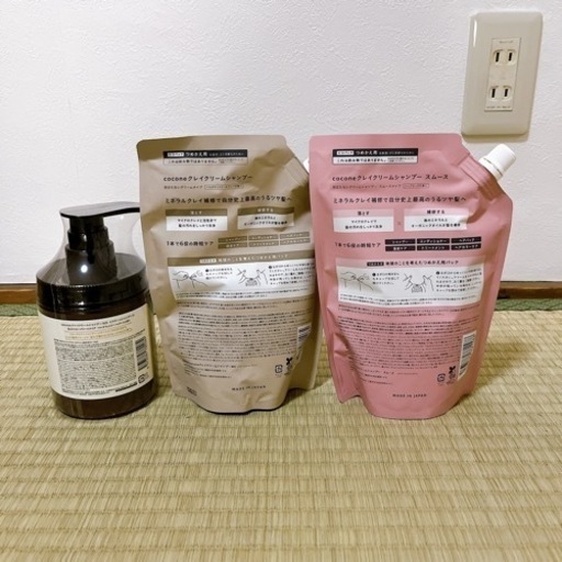 coconeクレイクリームシャンプースムース ボトル＆詰め替え2個セット