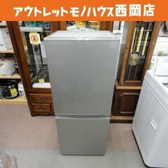 西岡店 冷蔵庫 2ドア 126L 2020年製 アクア AQR-...