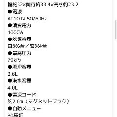 美品　大容量　圧力鍋