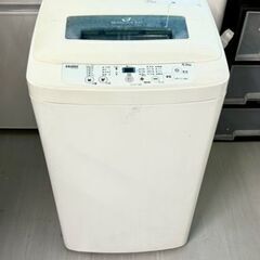 【石垣市】ハイアール 冷蔵庫 130L  洗濯機 4.2kg