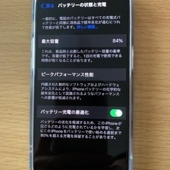 美品‼️iphone14 PRO 128GB SIMフリー