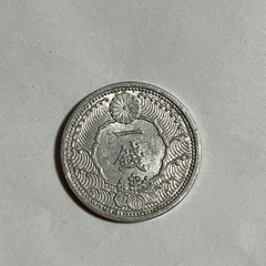 カラス1銭アルミ貨 最終年号 昭和15年(1940年) 