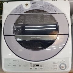 SHARP 2019年製 8.0㎏全自動洗濯機　ES-GV8C