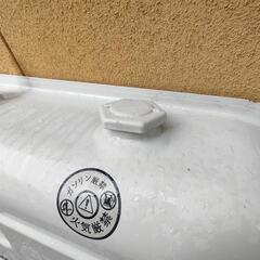 期間限定値下げ中【中古】サンダイヤのホームタンク(198L)